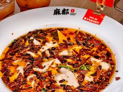 -麻都·成都菜(人民广场店)