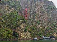 -五泄景区