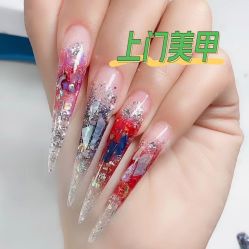 -熙画美上门MakeUp美甲美睫