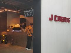 -J Create城市露营咖啡·简餐·宠物(上海动物园店)