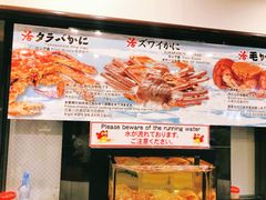 -蟹道乐(道顿堀本店)