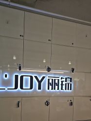-LJOY丽锦造型·烫发染发