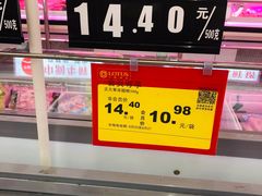 -卜蜂莲花(浦江城市生活广场店)