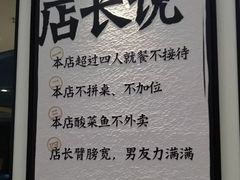 -太二酸菜鱼(福州泰禾店)