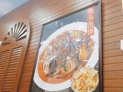 -东四民芳餐厅(世茂工三店)
