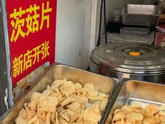 -葑门横街