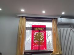 -奥华餐厅·老张记(台基厂店)