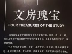 -宣城市博物馆