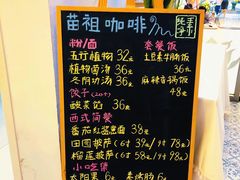 -苗祖咖啡(洛克时代中心店)