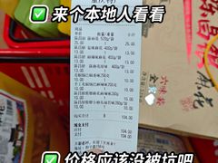 -日月光中心广场