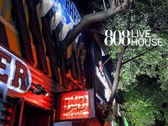 -808 LiveHouse