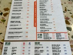 -华嫂冰室(尖沙咀店)