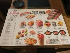 菜单-Sushi Love 创意寿司(丽影广场店)