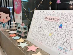 -睿宝儿科·眼科·口腔(静安大悦城门诊部)