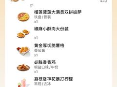 -必胜客(龙湾万达店)