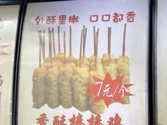 -独一锅棒棒鸡(坡子街商业中心店)