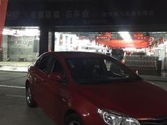 -名骏车业(园区星明店)