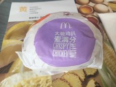 -麦当劳(中山八路店)
