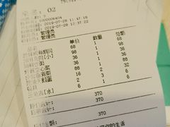 账单-威海渔村(静安旗舰店)