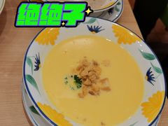 -萨莉亚意式餐厅(长安万达店)