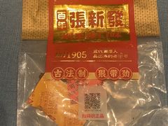 -天怡·鱼工厂(临江店)