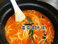 -六和孝顺素食餐厅(西湖道店)