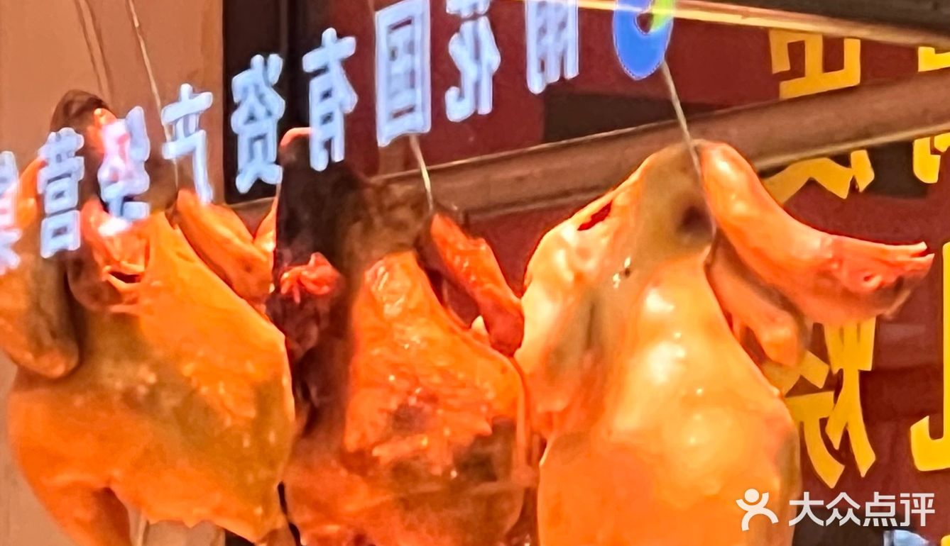 广辰烧腊专门店先切给你吃
