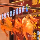 广辰烧腊专门店先切给你吃