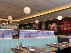 -添好运(武商MALL店)