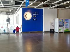 -宜家·瑞典风味餐厅(天津东丽商场店)