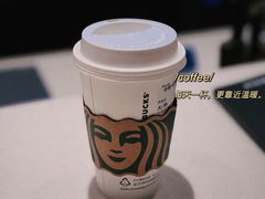 -星巴克(上海长宁来福士1F店)