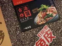 -肥汁米蘭香港米线(定西路店)