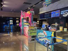 -博纳国际影城IMAX(中央大道店)