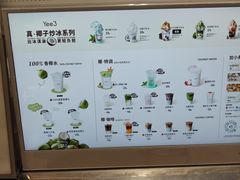 -北京海德酒店温泉