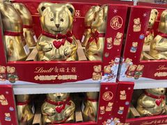 -山姆会员商店(上海浦东店)