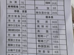 -贤花饭店(城阳店)