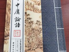 -石景山区图书馆(八角南路)