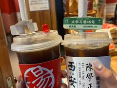 -陈学正酸梅汤(大学习巷店)