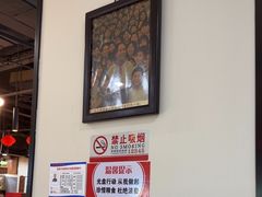 -来相会饺子·新辽菜(甘家口店)