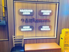 -牛品福潮汕牛肉火锅(旺庄店)