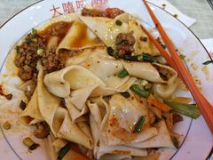 -大嘻咹biangbiang面(历史博物馆店)