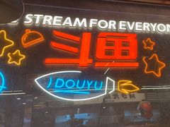 -小川洋风料理(大悦城店)