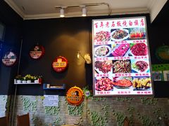 -阿昌白族石板烧(大理古城店)