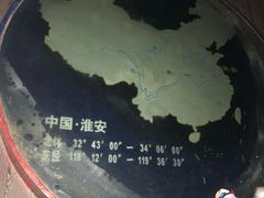 -南北地理分界线标志园
