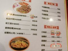 -兄弟宁乡龙城(麓景路店)