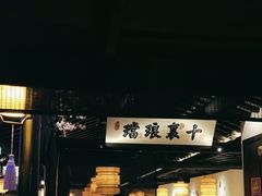 -绿茶餐厅(乐峰广场店)
