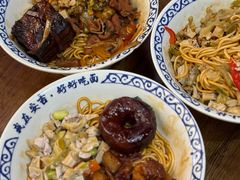 -梅溪·小伙子干挑面(安吉总店)