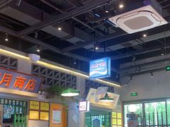 -楠火锅(昆山金鹰店)