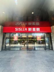 -北京新星靓医美