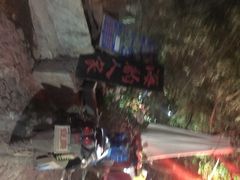 iphone_upload_pic-海韵人家.海景花园经典云南菜(双廊店)